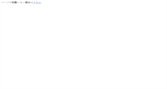 Desktop Screenshot of pigu.net
