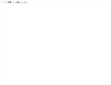 Tablet Screenshot of pigu.net